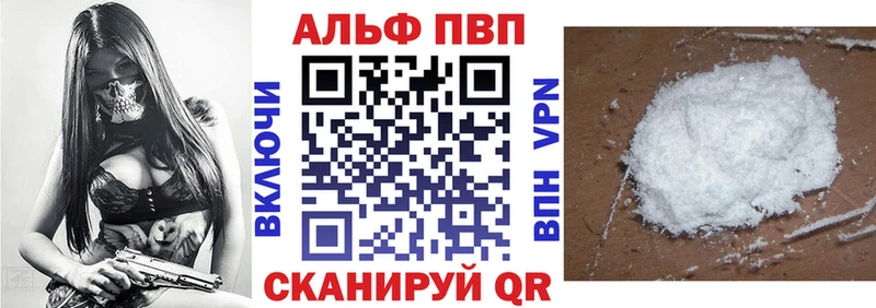 A-PVP мука  цена   Щучье 