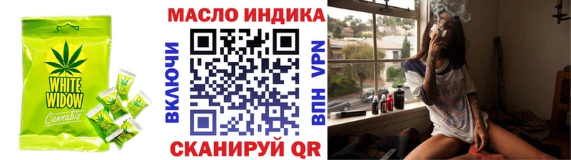 Еда ТГК конопля  Щучье 