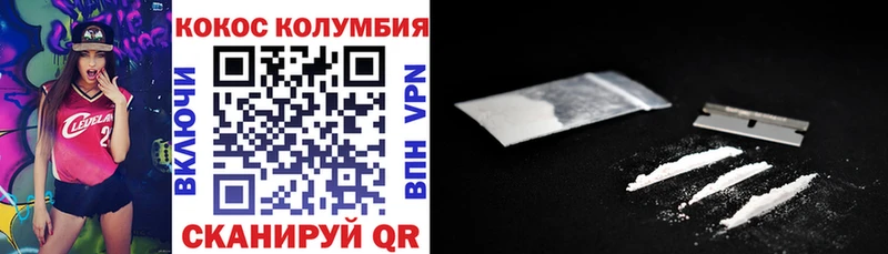 Кокаин Перу  Щучье 