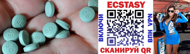 МЕГА рабочий сайт  Щучье  Ecstasy 300 mg 