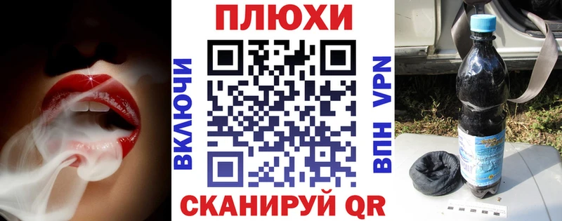 darknet формула  blacksprut tor  ГАШИШ убойный  Щучье  цены наркотик 