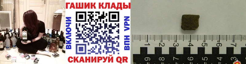 ГАШ ice o lator Щучье