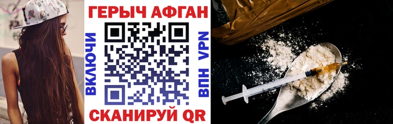 цена наркотик  МЕГА ссылки  ГЕРОИН герыч  это какой сайт  Щучье 