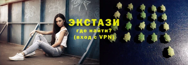 ALPHA PVP Абаза