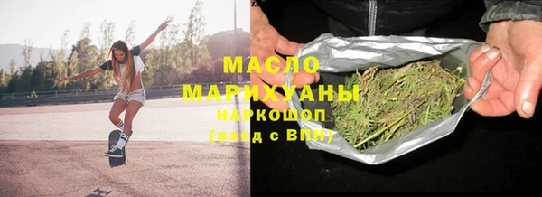 марки nbome Абдулино