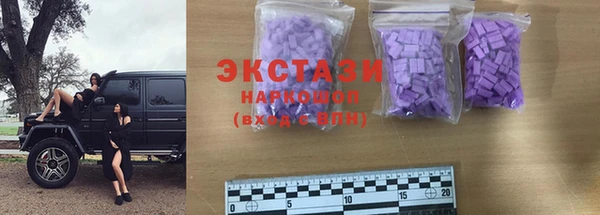МДМА Абинск