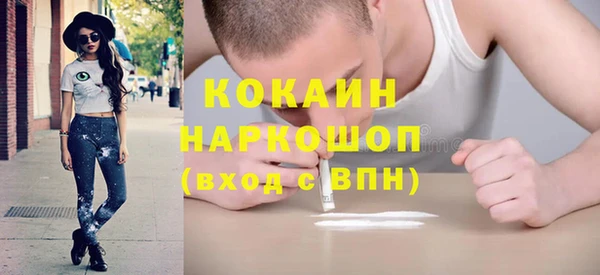 марки nbome Абдулино
