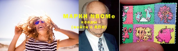 синтетический гашиш Алексеевка