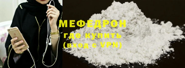 ALPHA PVP Абаза