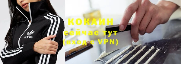 ALPHA PVP Абаза