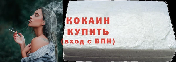 МДМА Абинск