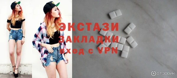 экстази Алзамай
