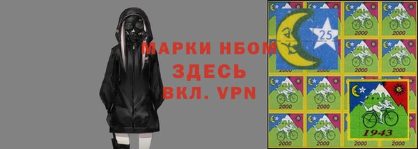 ALPHA PVP Абаза