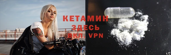 марки nbome Абдулино