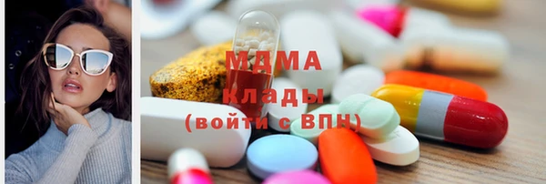 MDMA Premium VHQ Алексин