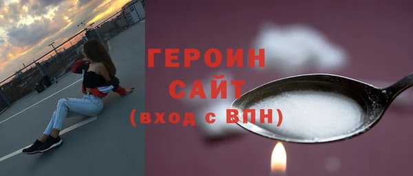 марки nbome Абдулино