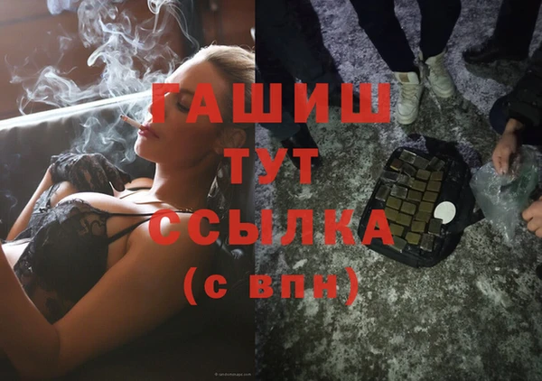 МДМА Абинск