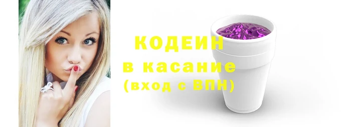 марки nbome Абдулино