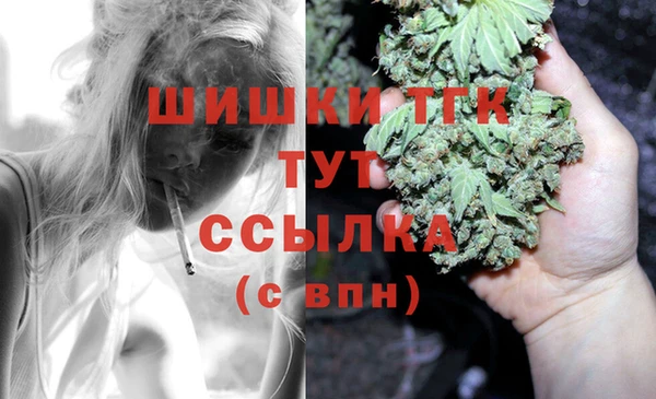 МДМА Абинск