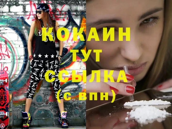синтетический гашиш Алексеевка