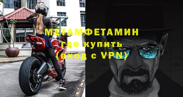 ALPHA PVP Абаза