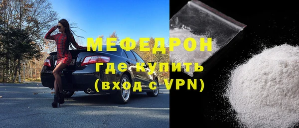 МДМА Абинск