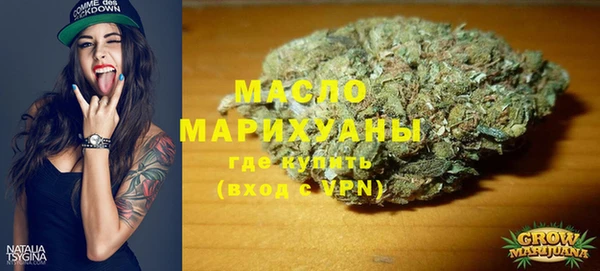марки nbome Абдулино