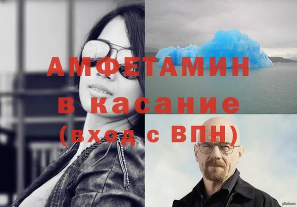 марки nbome Абдулино