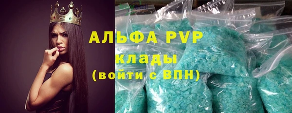 марки nbome Абдулино
