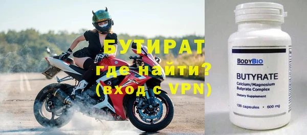 ALPHA PVP Абаза