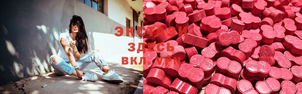 МДМА Абинск