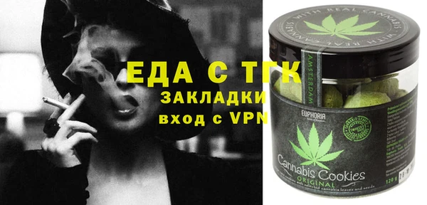 синтетический гашиш Алексеевка