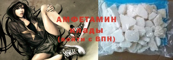 ALPHA PVP Абаза