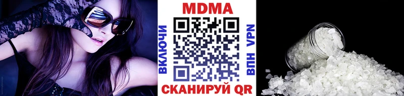 МДМА молли  где найти   Щучье 