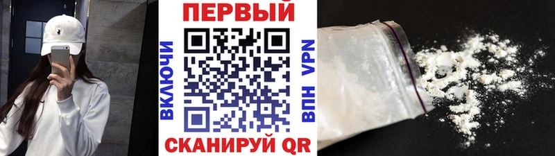 МЕГА онион  Щучье  МЕТАМФЕТАМИН кристалл 