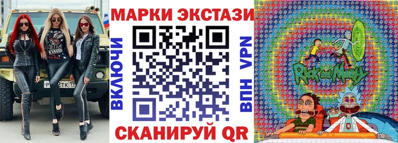 Наркотические марки 1500мкг  Щучье 
