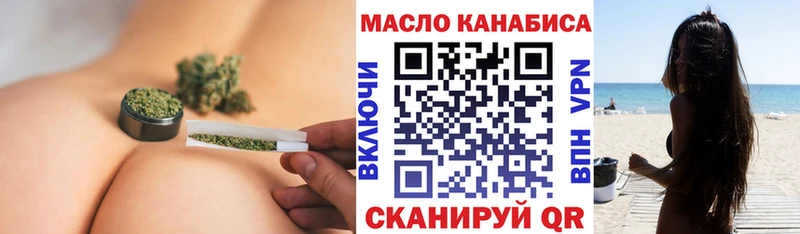 Дистиллят ТГК вейп с тгк  продажа наркотиков  Щучье 