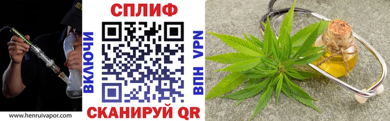 Конопля сатива  Щучье 